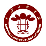 星海音乐学院国际本科