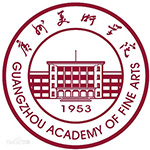 广州美术学院国际本硕连读
