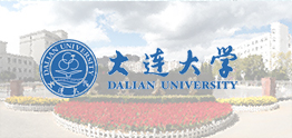 大连大学国际本科