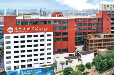 广州美术学院国际本硕留学
