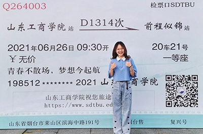山东工商学院学员风采