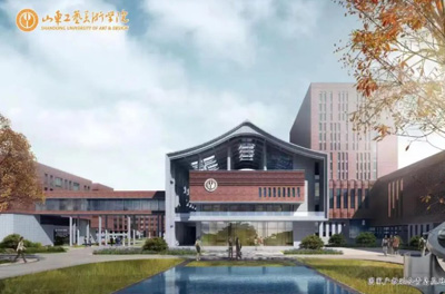 山东工艺美术学院产教融合青岛基地
