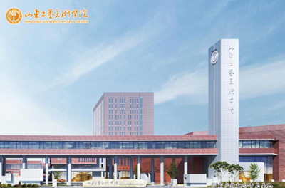 山东工艺美术学院青岛基地