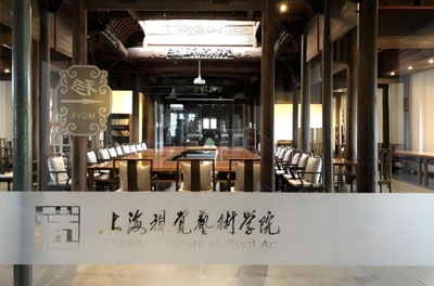 上海视觉艺术学院国际本科