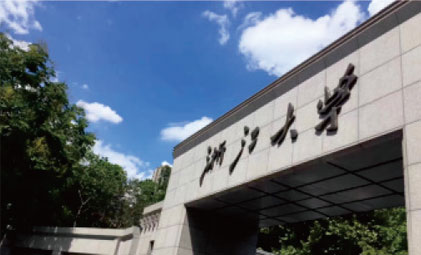 浙江大学外国语学院留学预备课程
